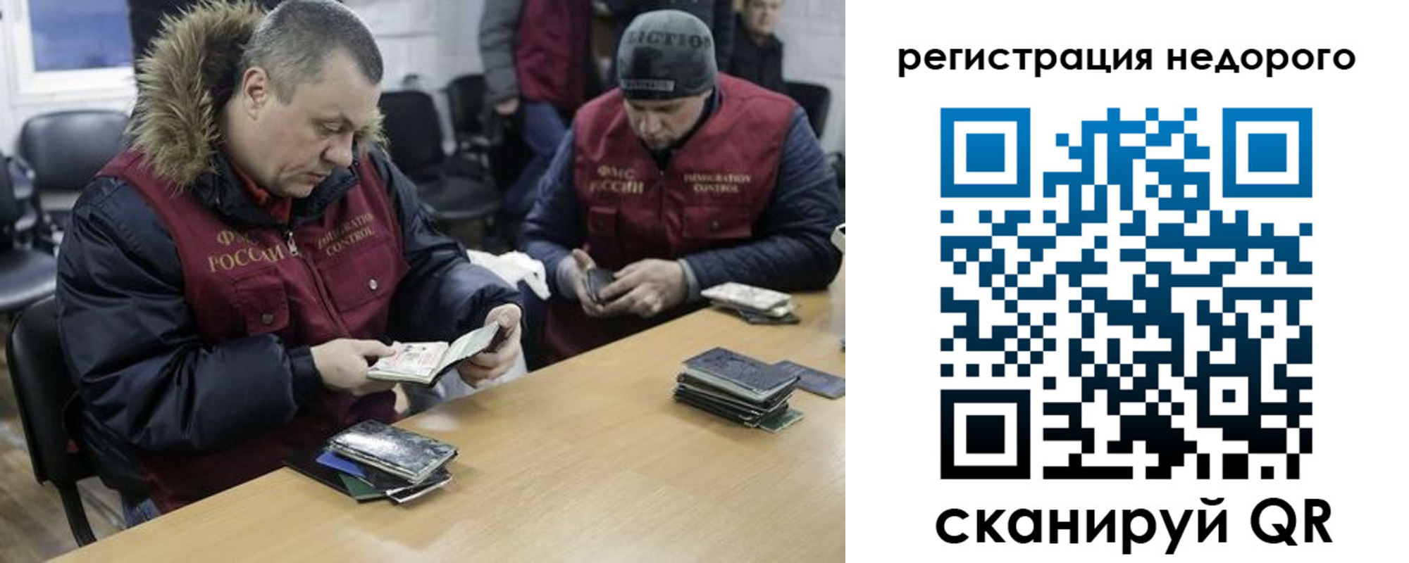 прописка в квартире в Ермолино